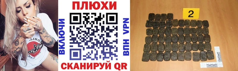 Марихуана Ужур