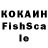 КЕТАМИН VHQ hola9600