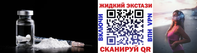 Бутират GHB  МЕГА как зайти  Ужур 