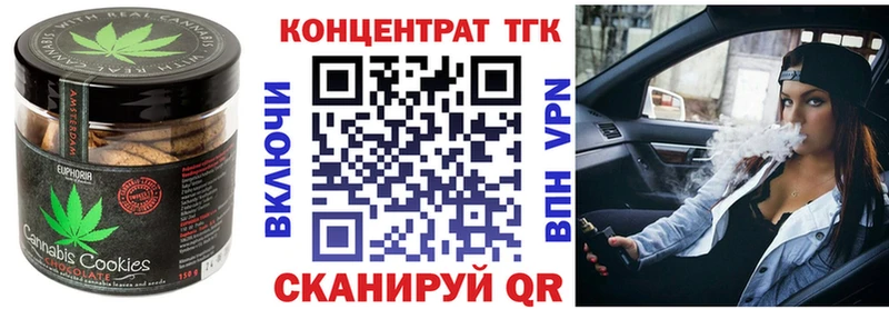 Cannafood марихуана  где продают   Ужур 