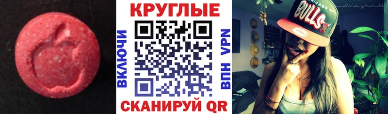 Ecstasy Punisher  как найти закладки  Ужур 