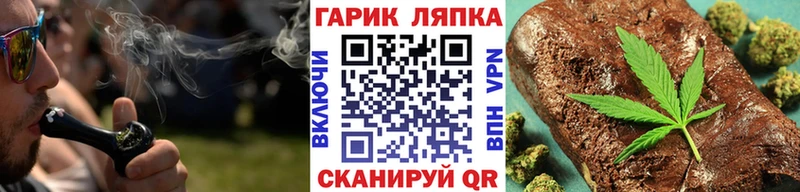 ГАШ Изолятор  Ужур 