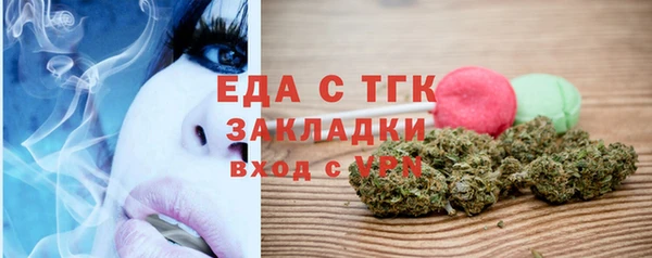 сатива Балахна