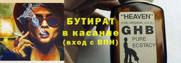 кокаин Баксан