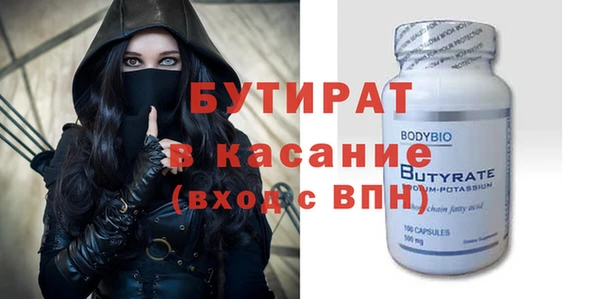 сатива Балахна