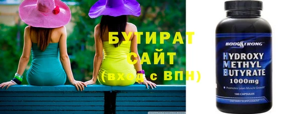 герыч Армянск