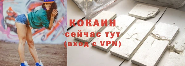 кокаин Баксан