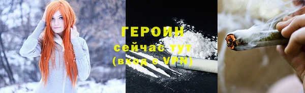 кокаин Баксан