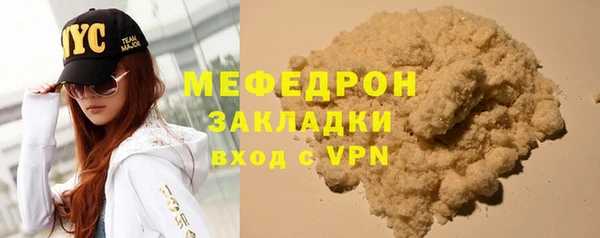 первитин Аркадак