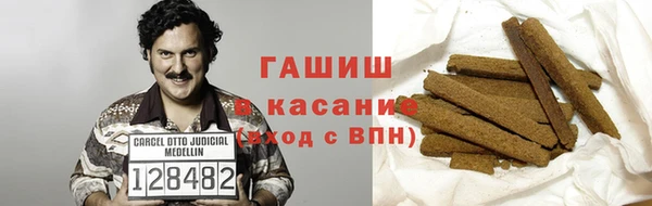 кокаин Баксан
