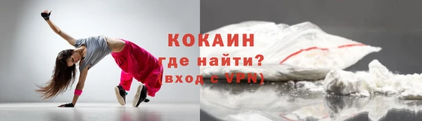 кокаин Баксан