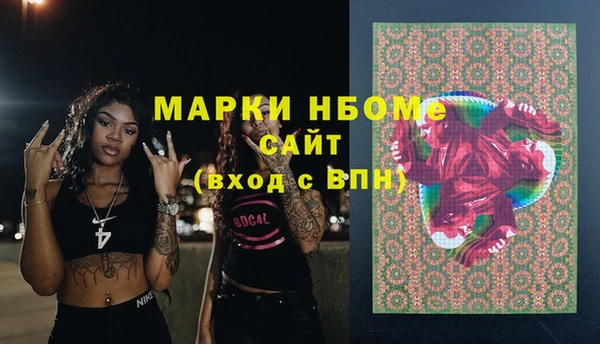 кокаин Баксан