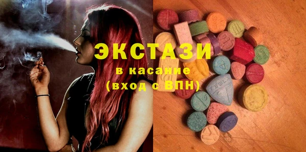 сатива Балахна