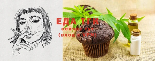 сатива Балахна