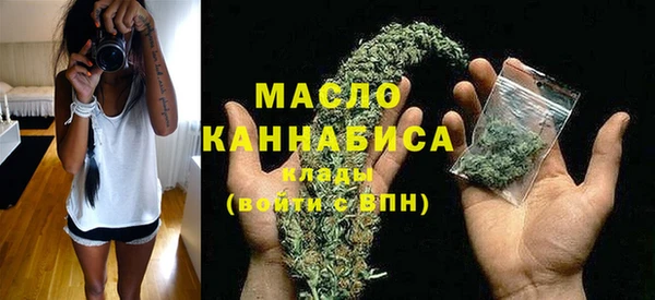 сатива Балахна