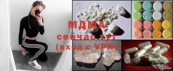 сатива Балахна