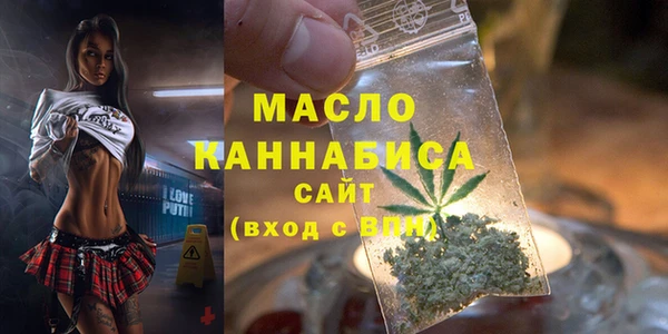 сатива Балахна