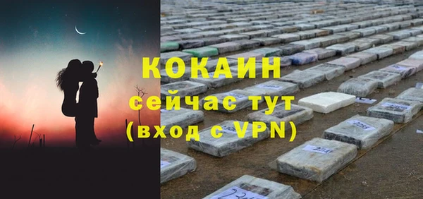кокаин Баксан