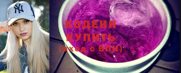герыч Армянск