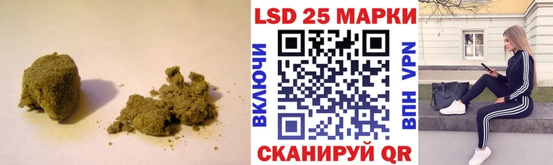 ЛСД экстази ecstasy Ужур