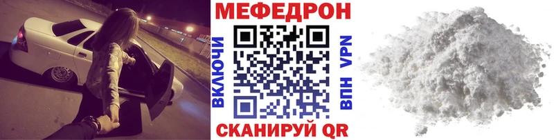 МЕФ мука Ужур