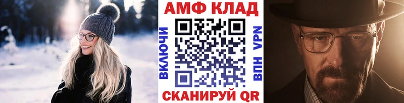 Метамфетамин винт  mega маркетплейс  Ужур  наркотики 