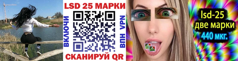 мега маркетплейс  наркошоп  Ужур  Марки N-bome 1,8мг 