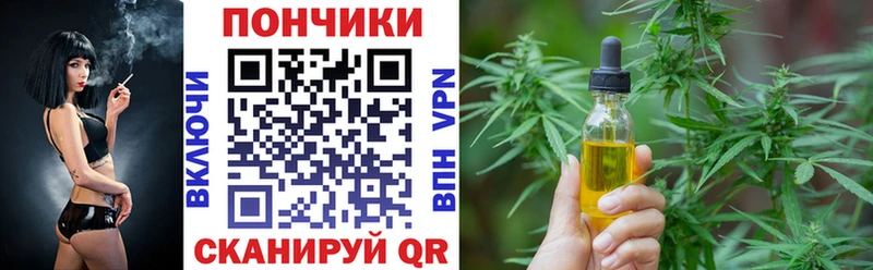 Марихуана планчик  Ужур 